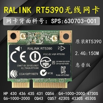 HP G4-1000 G6 4230S G6 4330S4530S 4330S4530S CQ43 Wireless Card RT5390 630703-001