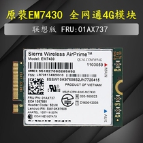 EM7430 EM7430 EM7455 X270 T470s 5TH 5TH Netcom 4G Module 01AX737