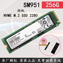 Samsung SM951 PM951 PM961 512G 256G 128G PCIE NVME M 2 Solid State Drive