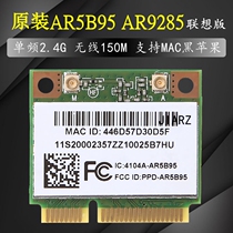 Lenovo X230 V460 Z475 E46a G460 Y470 Notebook Wireless Network Card AR9285 AR5B95