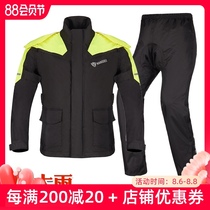 Motorcycle raincoat rain pants suit Adult split riding male waterproof full body motorcycle motorcycle travel outdoor anti-rain large