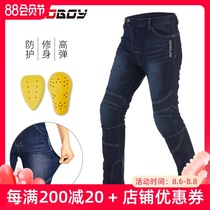 motoboy cycling pants mens motorcycle motorcycle four seasons jeans knight racing suit riding equipment autumn