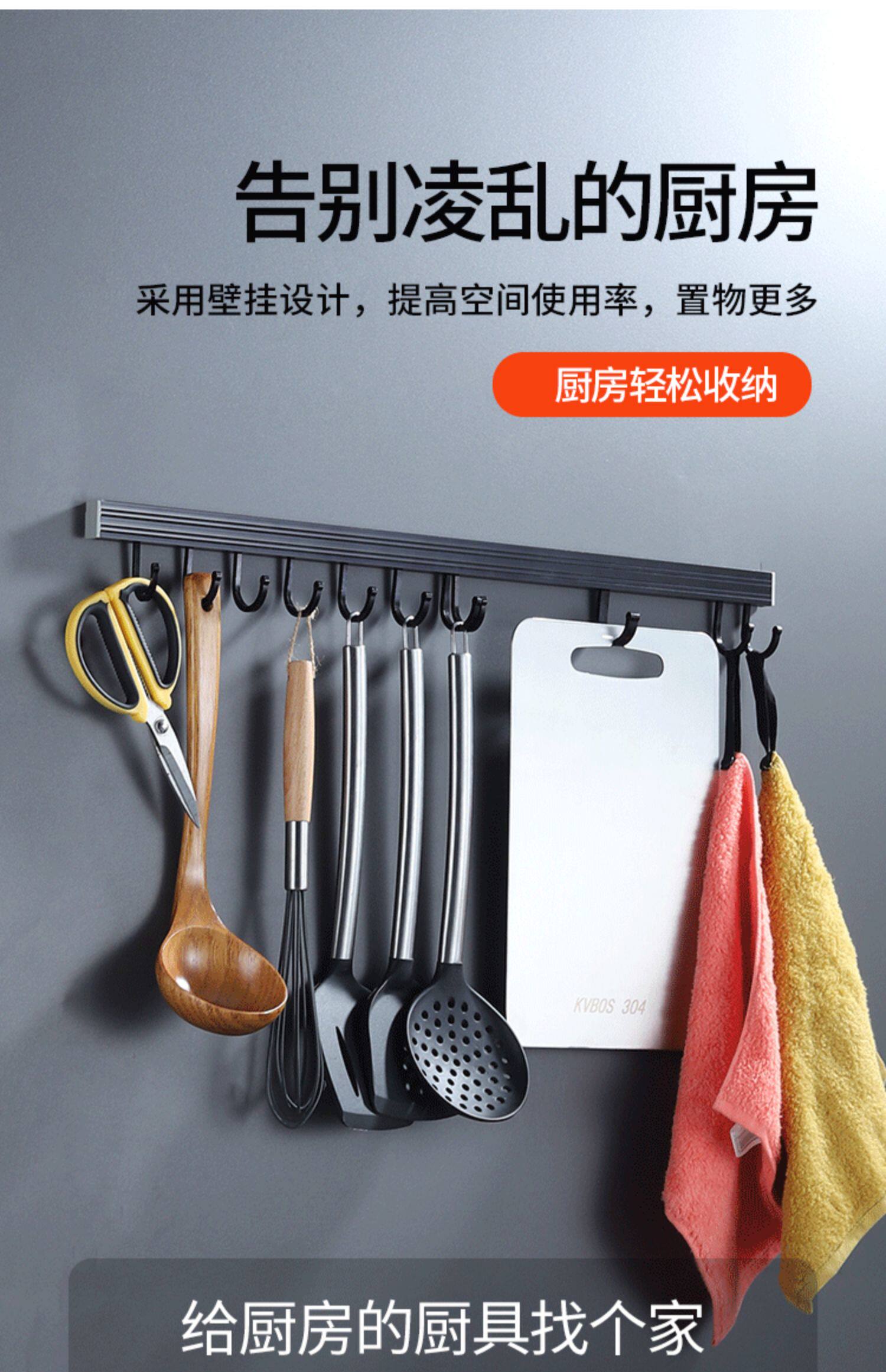 厨房挂钩架免打孔挂架挂杆置物架壁挂式排钩粘钩收纳用品家用大全