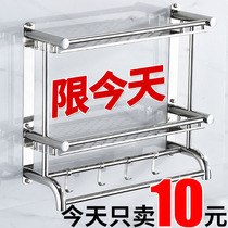 Toilet towel rack stainless steel non-punching bathroom rack towel hanger double pole toilet wall hanging