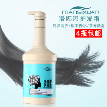 Mans Dazzling Slide Tuk-tuk Patron Cream Sloth Cream Hairdressing Salon oil Care tonic moisturizing light moisturizing nourishing hair and nourishing hair