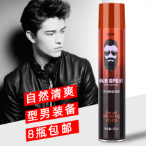 Love Hair Dry dry rubber Men styled hair gel Gel Water Special Hard Clear Aroma Quick Dry Spray-Shaped Hairstyling Shop Home