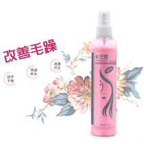 Hair care spray nozzle Nourishing water for hair Repair Honey Supple moisturizing Anti-frizz Dry Suitable Leave-in conditioner