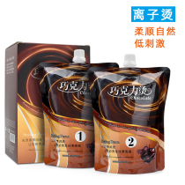 Hairdressing Products Barber Shop Aromatic Chocolate Ion Hot Softening Straight Cream Hairdressing Shop Straightening Hair Potion Wholesale