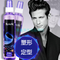 Hair products wholesale supplies Wholesale Wild hairspray spray mens wet glue styling fragrance stylist 350ml