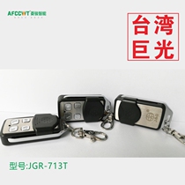 Taiwan giant light electric door remote control transmitter Tubular motor garage door power supply JGR-713T 706 318