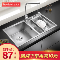 German good wife sink double tank kitchen sink Household dish sink vegetable sink 304 stainless steel handmade basin
