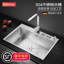 Germany 304 stainless steel sink Single tank kitchen sink Manual dishwasher sink vegetable sink Under the platform thickened sink