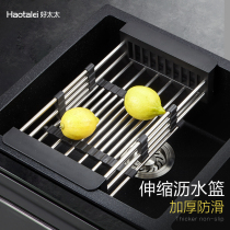 Kitchen sink drain basket Stainless steel retractable drain rack Vegetable washing pool filter basket Vegetable washing basin shower basket