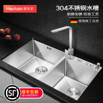 304 stainless steel washing basin double tank kitchen manual sink dish washing tank household under-table sink vegetable washing pool