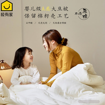 Air conditioning quilts spring and autumn four seasons universal single quilt summer cool quilt 100% cotton 100% cotton quilt 5-star hotel