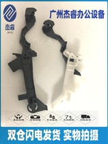 Apply HP HP227 fuser tie rod HPM203 M227FDN fixing assembly tie rod buckle wrench