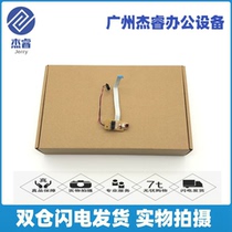 Brothers 7180 2540 7080D 2540 2700 2700 7880 7880 7480 DN Detect fixing back cover sensors