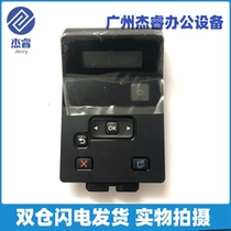 Apply original fit HP HP HP M701 706 HP 701 Display screen LCD screen control panel