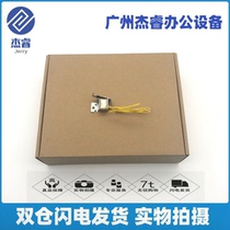 Application of original assembly HP HP401 M425 HP2055 2035 hand delivery relay paper box relay clutch