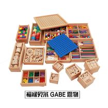 Froebel Enwu educational teaching aids toy building blocks 15-piece set Early education professional version kindergarten procurement beech