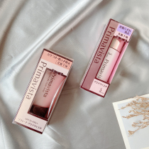 Japanese version of sofina sofina isolated makeup pre-Milk Control Oil moisturizing long-lasting nude makeup