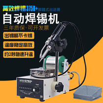 Soldering machine foot automatic send soldering station soldering iron adjustable constant temperature 375BC robot 936 welding gun set