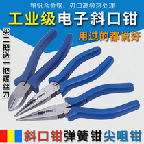 Oblique mouth pliers Electrical pointed mouth pliers Wire pliers spring scissors Stainless steel electronic multi-function model plastic water mouth pliers