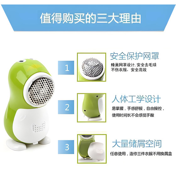 Rechargeable hair ball trimmer hair remover ball remover sweater shaver
Rechargeable hair ball trimmer hair remover ball remover sweater shaver