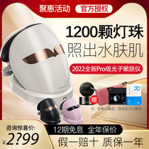 British UTP photon tender skin beauty instrument home with red blue spectral lantern on the face