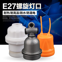 Dr. Pig breeding insulation lamp lamp holder high temperature resistant ceramic E27 screw lamp head waterproof chandelier head hanging lamp holder