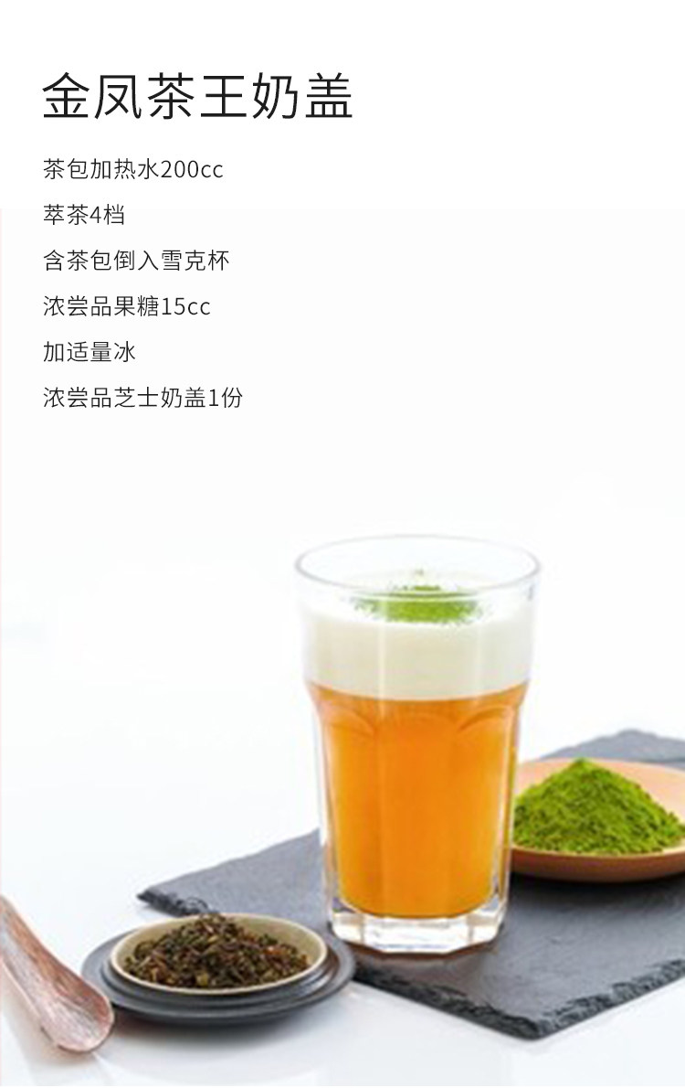 金凤茶王金萱乌龙茶奶盖茶袋泡冷泡茶三角茶包奶茶店专用乌龙茶叶