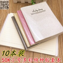 Shen Shiji 50K notepad notebook portable small pocket book thick diary book A6 plastic set 50k