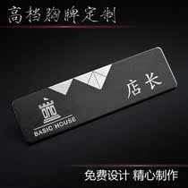 Chest Card Custom Logo print High-end Chest Card Customized Wire Drawing Stainless Steel Chest Card Set dont pin employee number plate