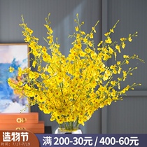 Home model room dancing orchid simulation floral silk flowers dry fake flowers Living room Floor-to-ceiling vase flower arrangement decorative flower ornaments