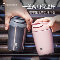 unibott coffee cup insulated portable with stainless steel cup straw high-grade car Cold value Cup