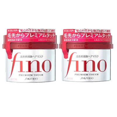 Shiseido/资生堂 Fino浸透护发膜230g*2-聚必值