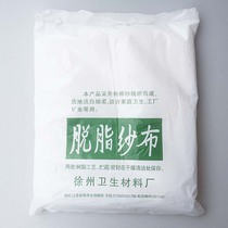 Silicone degreasing gauze Increasing mould silica gel gauze 5 m fine gauze Industrial material 225g