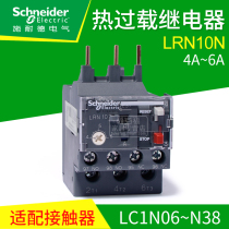 Schneider thermal overload relay LC1N contact temperature protector LRN10N thermomagnetic deregulation 0 1-38A