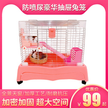 Luxury villa cage spray-proof rabbit cage pet cage king-size drawer-type wheel cage