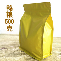 Duck food duckling feed Pet duck pellet feed Duck food Chick goose feed Pet duck feed food