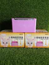 Pet new pink rabbit food box grass frame Chinchilla ceramic bowl Dutch pig guinea pig hamster rabbit food bowl