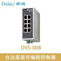 Delta DVS-008I00 Industrial 8 Port DVS-008W01 100 Mega Ethernet 5 Port Switch 005I00
