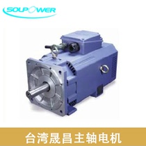 Shengchang Motor Decoder 3 7KW ~ 5 5KW New SVM-75L-30-24-E Vertical Optical Axis Control Motor