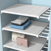 Wardrobe-free nailfree scales-packed partition kitchen segmentation board cabinet cabinet layered bathroom shelf
