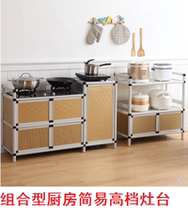 Single apartment rental room kitchen stove combined stainless steel simple cabinet Cabinet cupboard locker