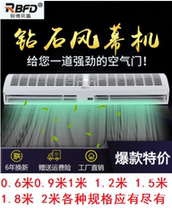 Large shopping mall small supermarket warehouse convenience store hotel office lintel insulation strong wind Curtain air conditioner hair dryer