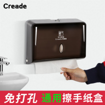 Toilet waterproof tissue box wall-mounted tissue rack hotel hand towel box household toilet paper box no punching