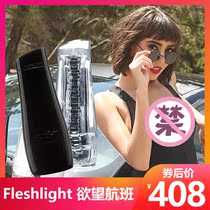 American fleshlight Desire Flight Pilot Masturbates Cup Mini-Destroyer Structure