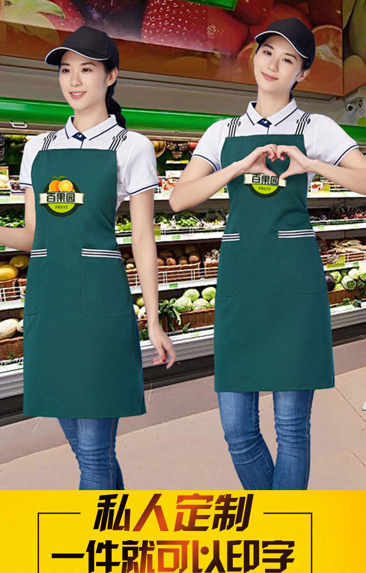 围裙定制logo水果店超市时尚订做工作服厨房围腰韩版男女印字定做