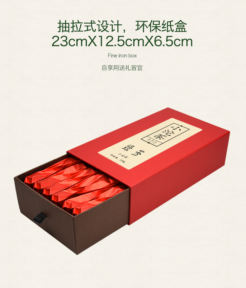 【绿芳】特级普洱茶礼盒装240g*2盒